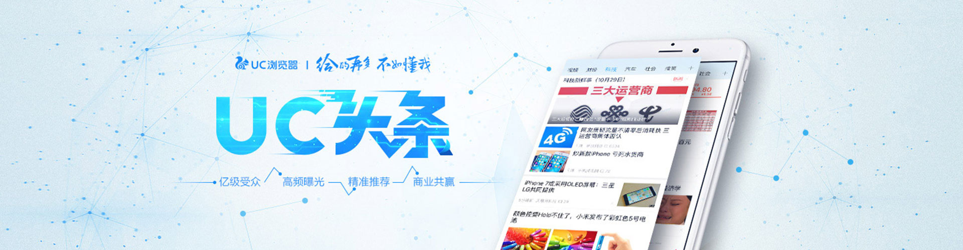 沁源百度充值高返点
