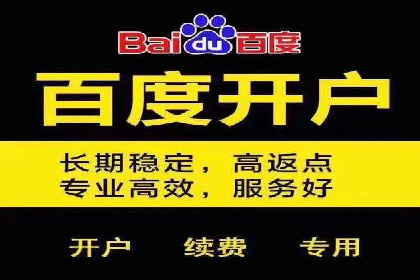 百度推广费用构成详解及成功案例展示