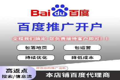 案例分享：SEM托管助企业突破营销瓶颈